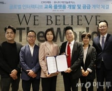 세계적 게임엔진 만난 씨엠에스에듀, '글로벌시장 코딩' 준비 끝