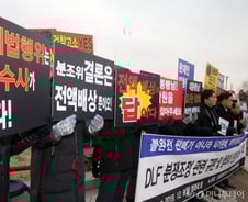 자율배상 잇따르는 해외사모펀드…문제는 없나