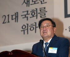 김태년 "일할 수밖에 없는 국회 만들겠다"