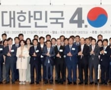 '21대 국회' 시작됐다…"일하는 국회 만들겠다"