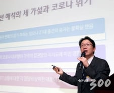 신진욱 중앙대 교수, "한국 유권자, 표심 얼마든지 변할 수 있어"