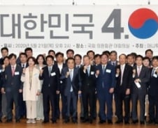 여야 80여명 "일하는 국회" 한 목소리…'미니 본회의' 방불