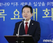 [이지경제]확장재정 효과 온전히 누리려면...