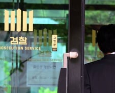 [단독]거제시 공무원, 박사방 관여 없다…檢 '현재는 혐의없음' 결론냈지만