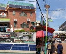 [르포]파라솔 대신한 태양광 집열판…성대골이 보여준 '그린뉴딜'