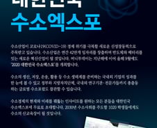 횡성에 수소충전소…"강원 수소경제 거점으로"