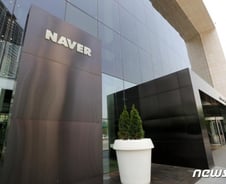 언택트 대장주, 네이버는 다 계획이 있다