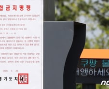 [광화문]‘오만과 편견’ 그리고 쿠팡發 집단감염