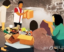 "땅근~" 당신도 빠지셨나요…불황에 쑥쑥 크는 '중고거래'