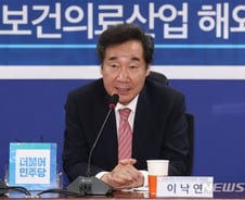 [단독]'6년 만의 컴백' 이낙연 의원…1호 법안은 '재난피해기업지원법'