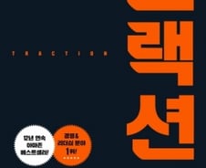 5년 안에 실패한 기업들에겐 ‘똑같은’ 이유가 있다