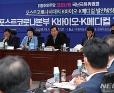 [단독] 항체백신 주사값 360만원, 전국민 70% 접종땐 126조원