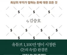 트럭 채소 장사에서 전 세계 4000개 외식업체 회장이 되기까지