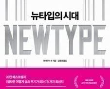 ‘1만 시간의 법칙’이 종말을 고하는 시대