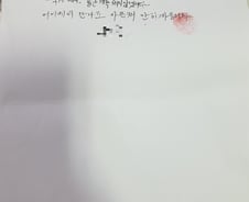 [단독]장애인관련 기관 지적장애인 '모욕' 논란