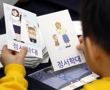 [팩트체크]아동학대 방지를 위한 전수조사, 새로운 게 없다?