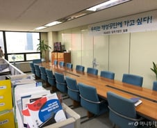 北 연락사무소 폭파…개성공단기업들 "어쩌다 이지경 됐나" 한숨