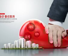 3억 넘는 집 있는 집주인, 더이상 전세대출로 갭투자 못한다