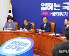 "선 넘었다", "합의 깼다"… 北 향한 민주당의 성토