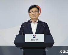 통일부 "北 금강산·개성공단 군사지역화 강한유감…재산권 침해 책임져야"(상보)