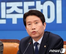 [단독]차기 통일부 장관에 이인영 유력…정치인 역할론