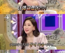 [단독] '라스' 김하영 "첫 출연 걱정 커…유민상과는 이별해야 될 때"(인터뷰)