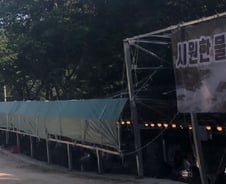 [르포]이재명 하천정비 1년 …양주 하천변 유원지 별로 달라진 것 없어