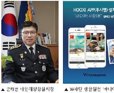 [기고]해양쓰레기, 더 늦기 전에 모두가 나서야