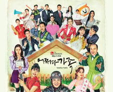 [단독] '어쩌다 가족' 방송 중단 두 달만에 오늘 촬영 재개