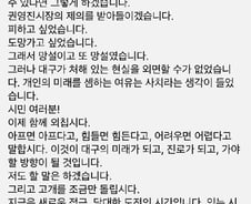 [단독]홍의락 "권영진 대구시장 제의 수용"…경제부시장직 수락 밝혀