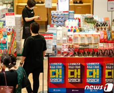 '동행세일' 호재인 줄 알았는데…꿈쩍 않는 유통株, 왜?