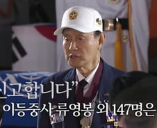70주년 6·25행사가 진짜 보여준 것[우보세]