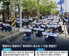 인국공이 끝? 본게임이 온다…현대위아에 쏠리는 눈