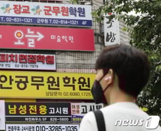 '롤모델'은 커녕 '갈등모델'…민간도 울리는 정규직전환