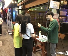 [르포]QR코드 첫 날…"번거롭다" "나가라는 거냐" 곳곳 시끌