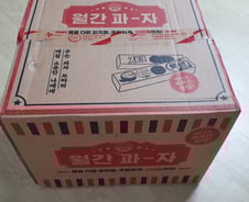 월 9900원 매달 과자 보내주는 '월간과자', 첫 박스 열어봤다