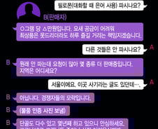 "코로나로 힘드시니까 싸게 모셔요" 기막힌 마약거래