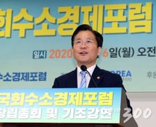 성윤모 "그린수소 정책 발굴할 것"