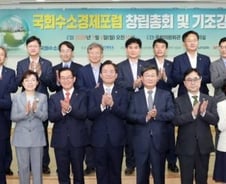 "수소라고 하면 수소폭탄만 생각난다고?"