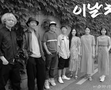 빌리 아일리시 같은, 판소리 랩의 이날치 “매순간 100%씩 쥐어 짜”