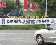 "납골당 사진 속 환한 미소가 더 서글퍼"…최숙현 추모행렬 이어져