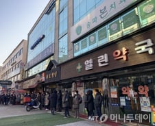 "공적마스크 판매, 수고하셨습니다" 약사에게 건넨 말