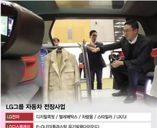 운전석에 앉자 눈앞에 '최첨단 영화관'이 펼쳐졌다