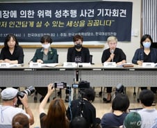 [팩트체크]박원순 성추행 가해자 취급…'사자 명예훼손' 처벌?