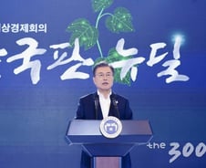 [단독]與 "석탄화력 금융 금지 추진"…'탈석탄법' 만든다
