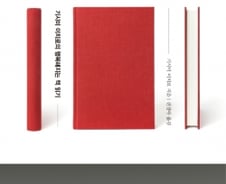 “책, 즐거움 아니면 과감하게 덮을 용기 필요”