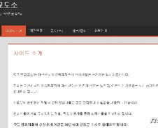 디지털교도소 박소장 "피해자 보호도 못하면서 범죄자 인권 중요한가"