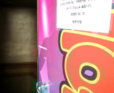 [르포]제주 첫 3차 감염에 유흥골목 ‘뒤숭숭’…관광객도 ‘긴장’