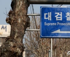 [단독]마약 밀수 500만원 이상만 검찰이…검경 "현실성 없어"