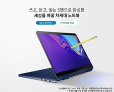 [단독] "전류 흐르는 삼성전자 노트북" 권익위에 신고·고발